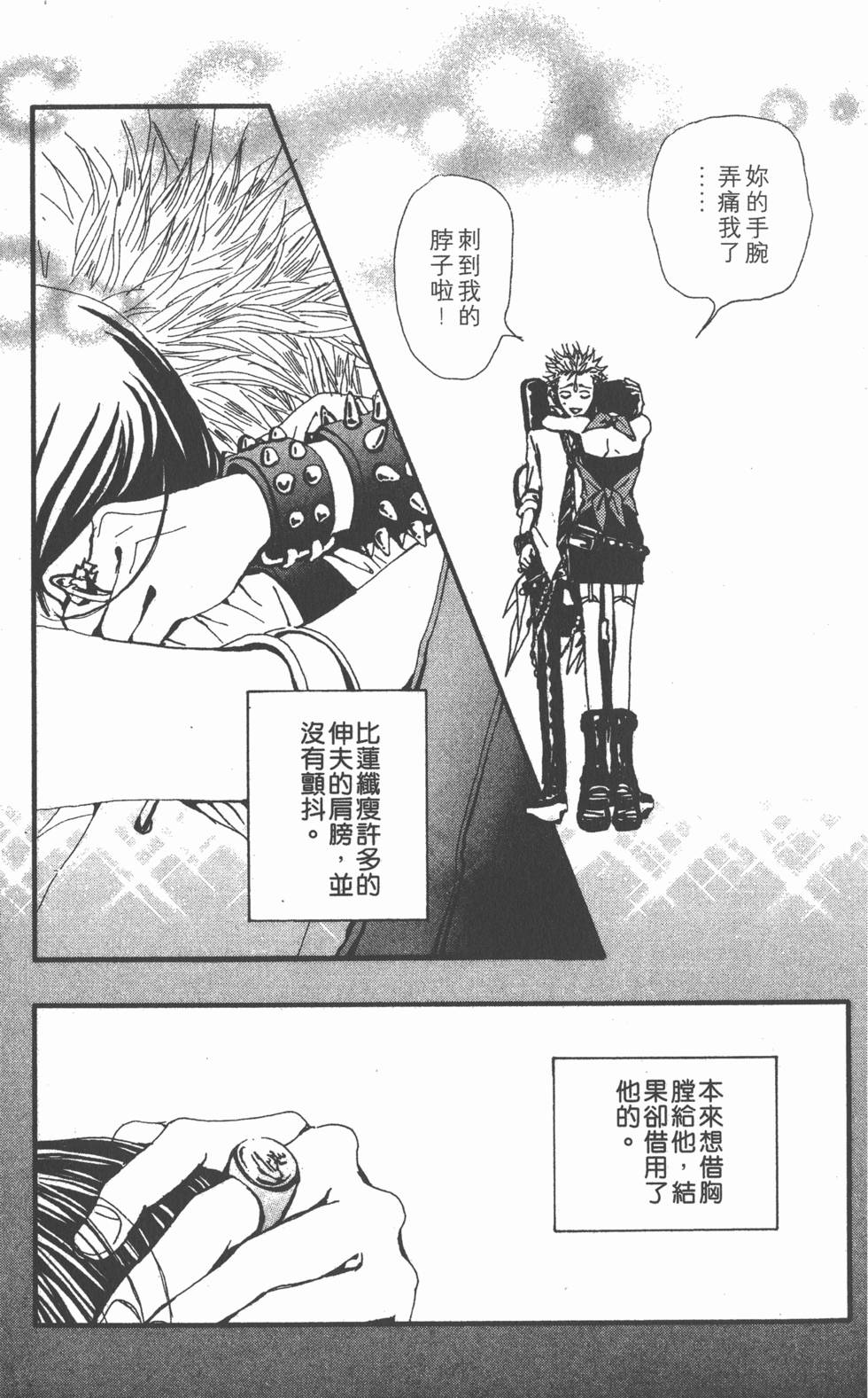 第95页