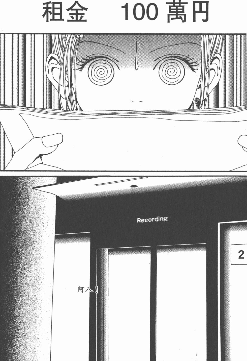 第102页
