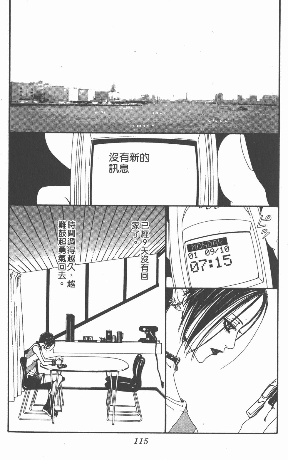 第110页