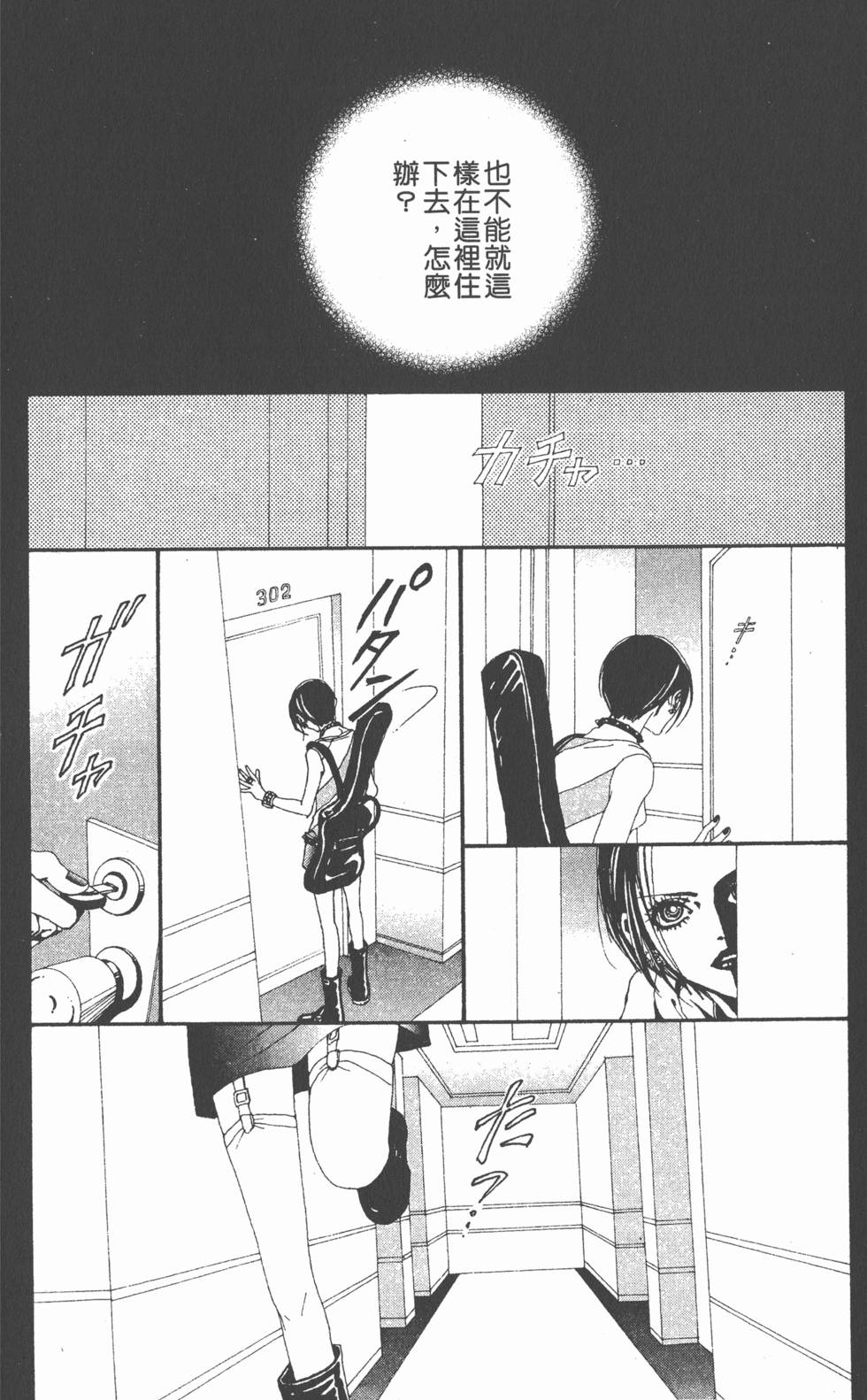 第111页