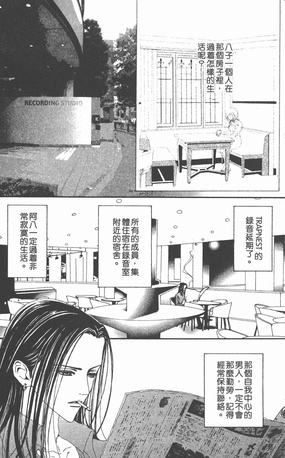 第112页
