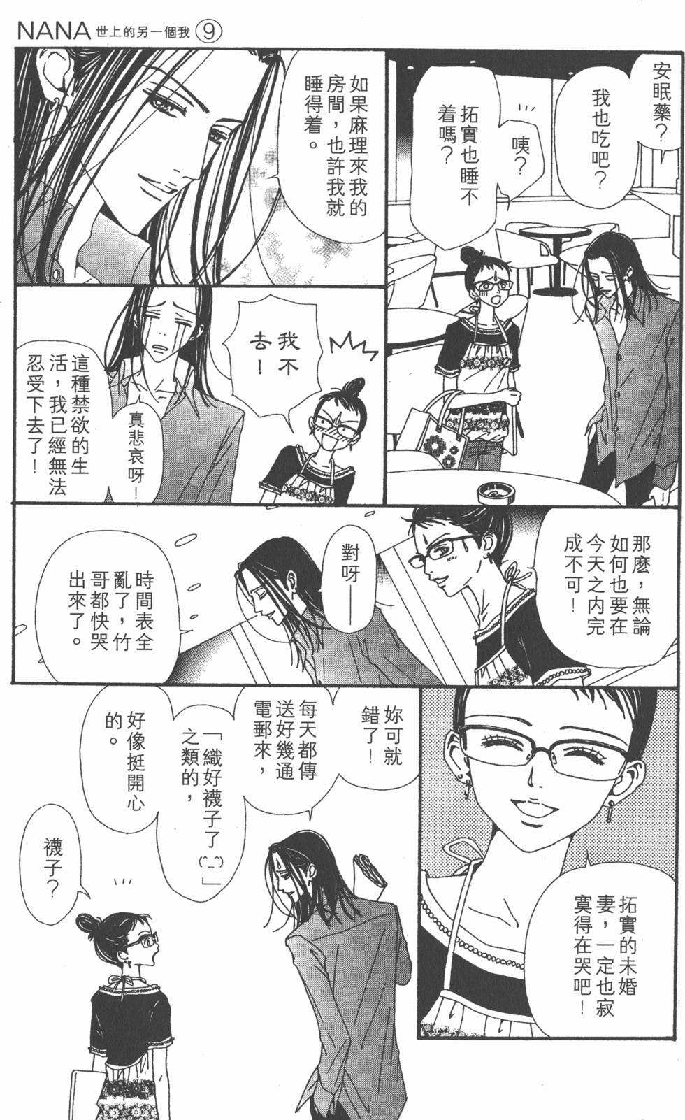 第114页