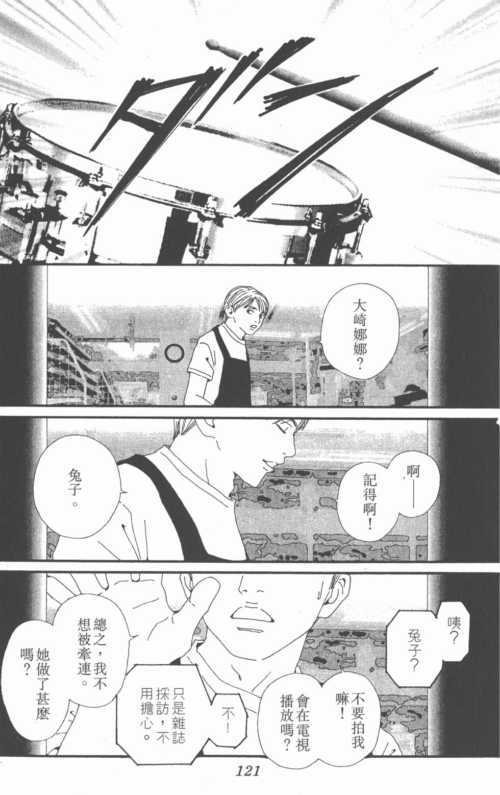 第116页