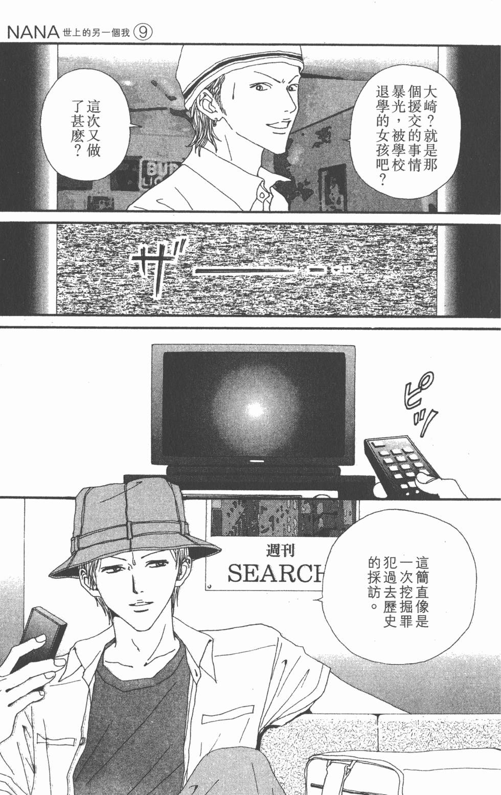 第118页