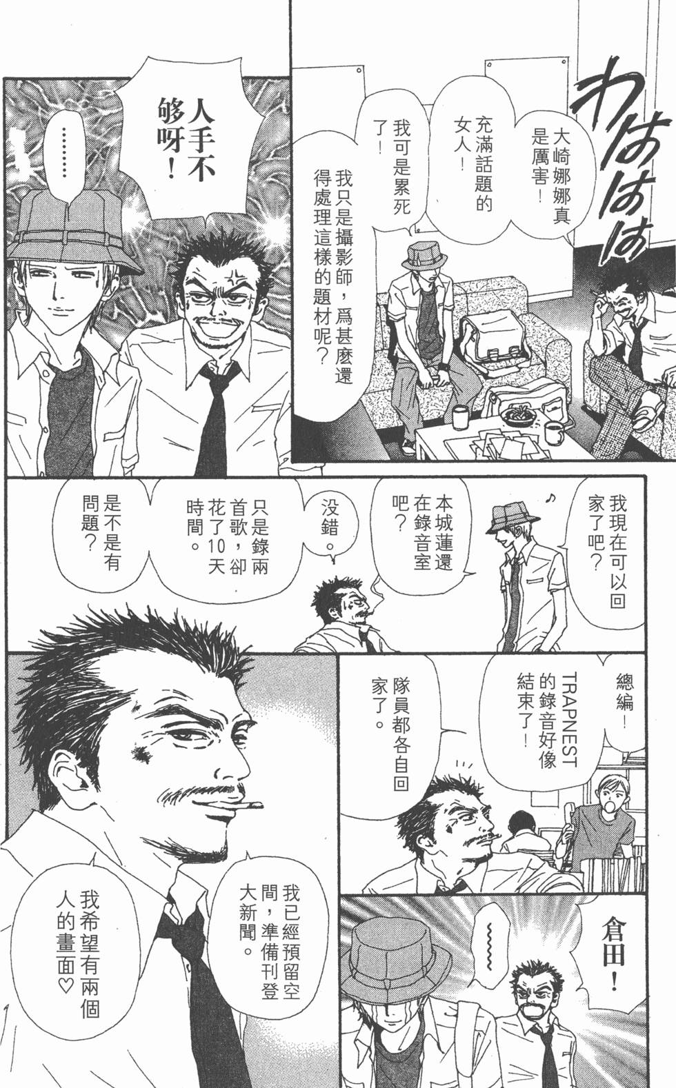 第119页