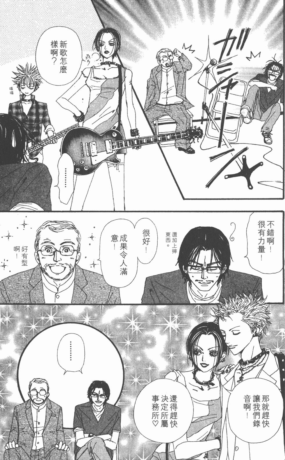 第122页
