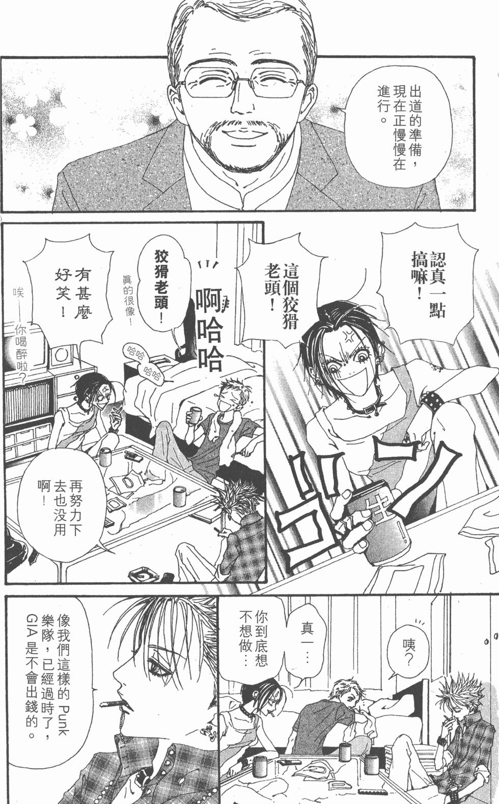 第123页
