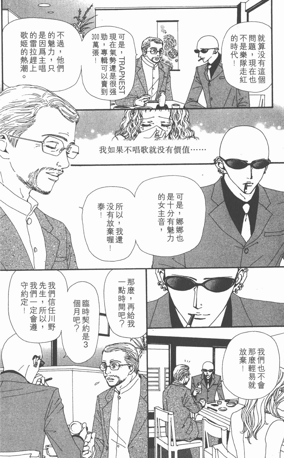 第125页