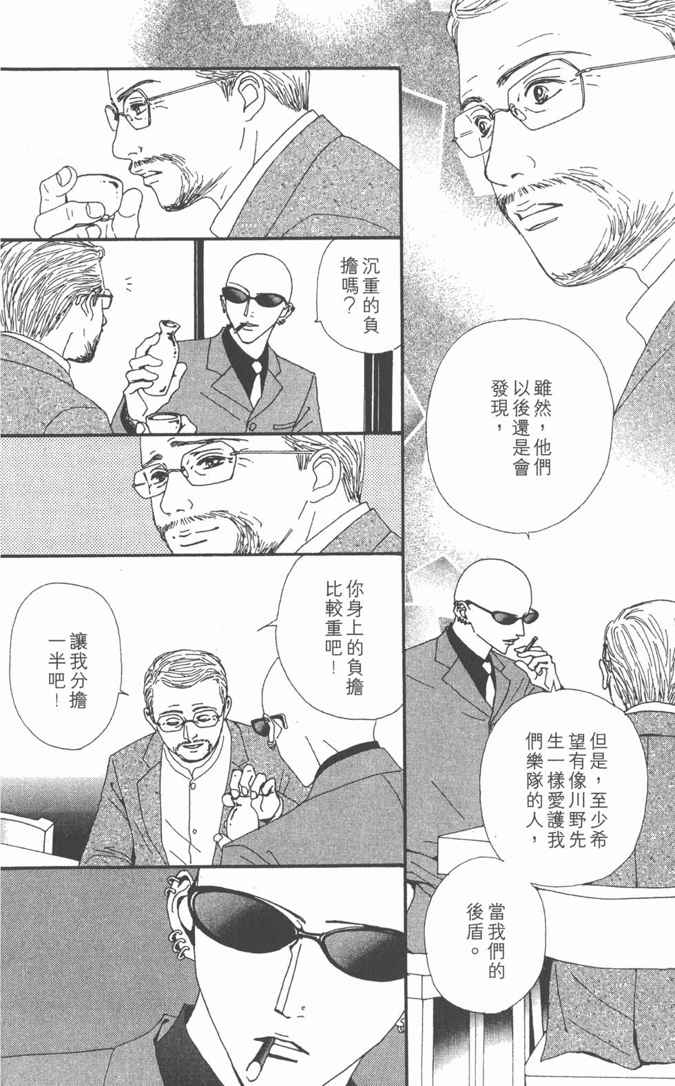 第127页