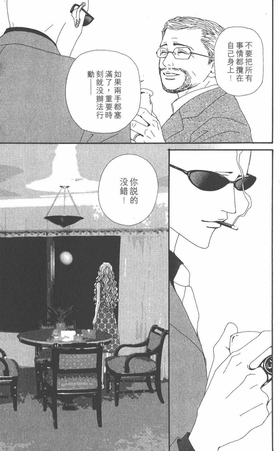第128页