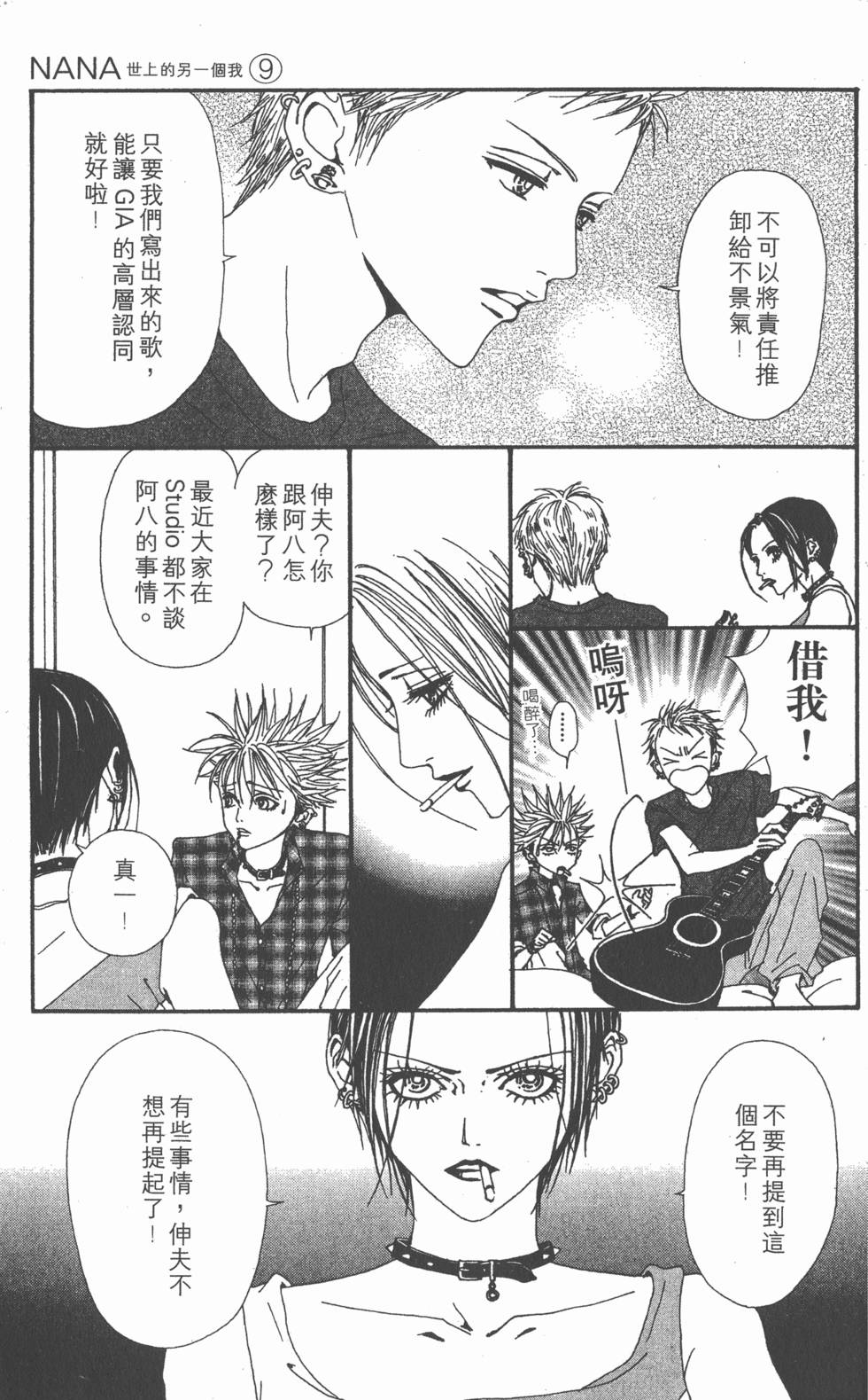 第130页