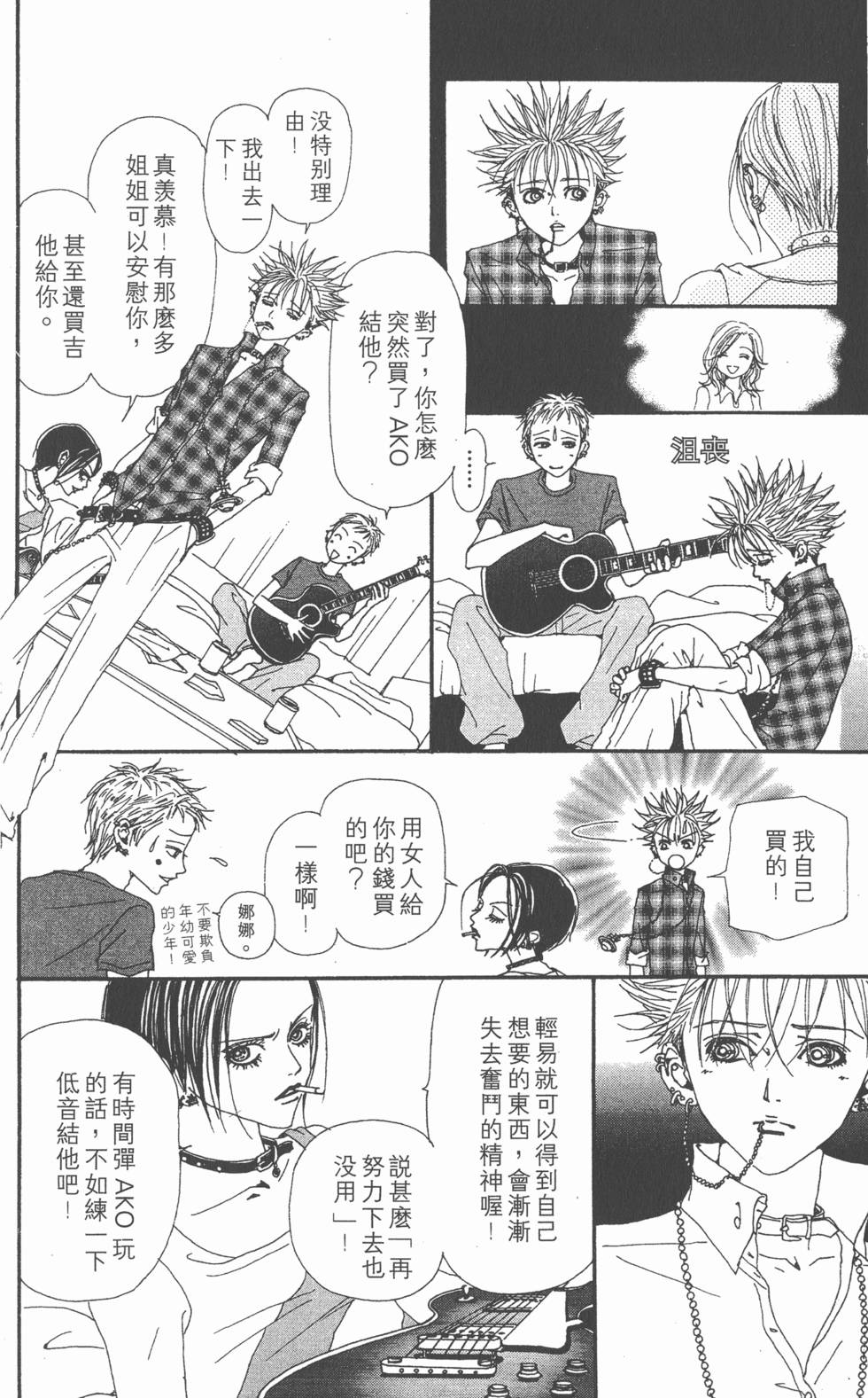 第131页