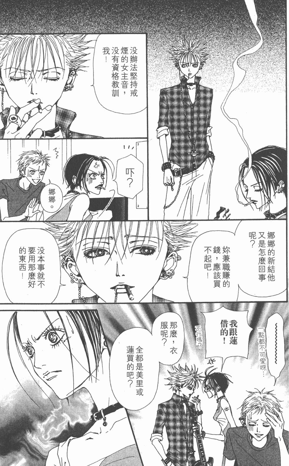 第132页
