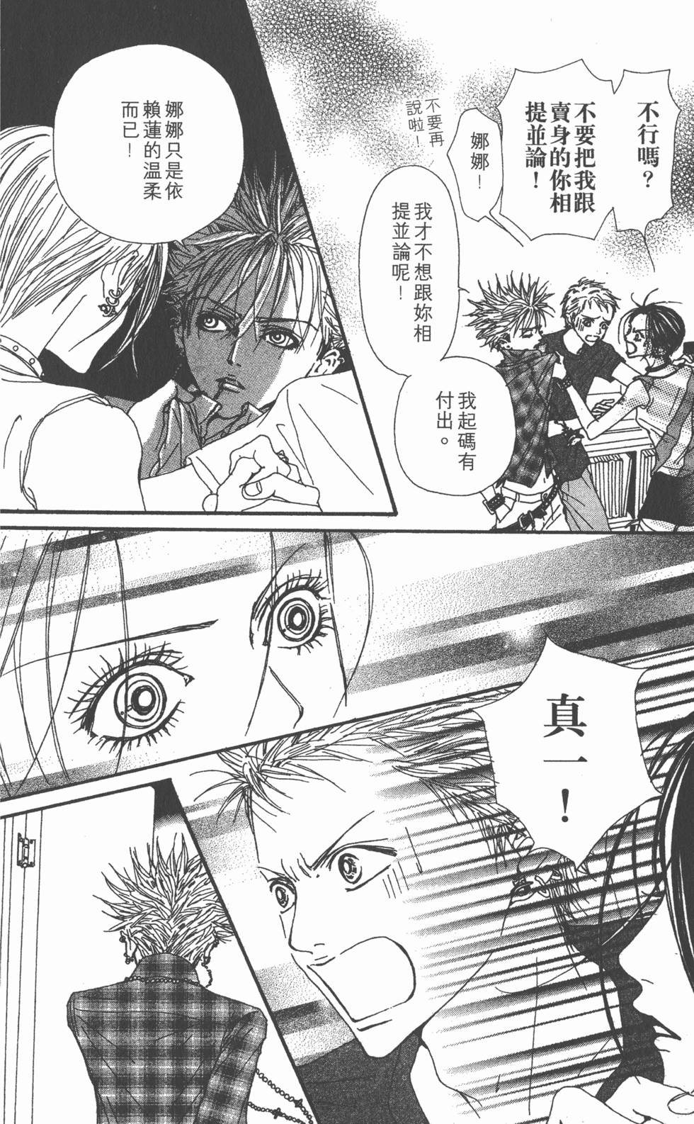 第133页