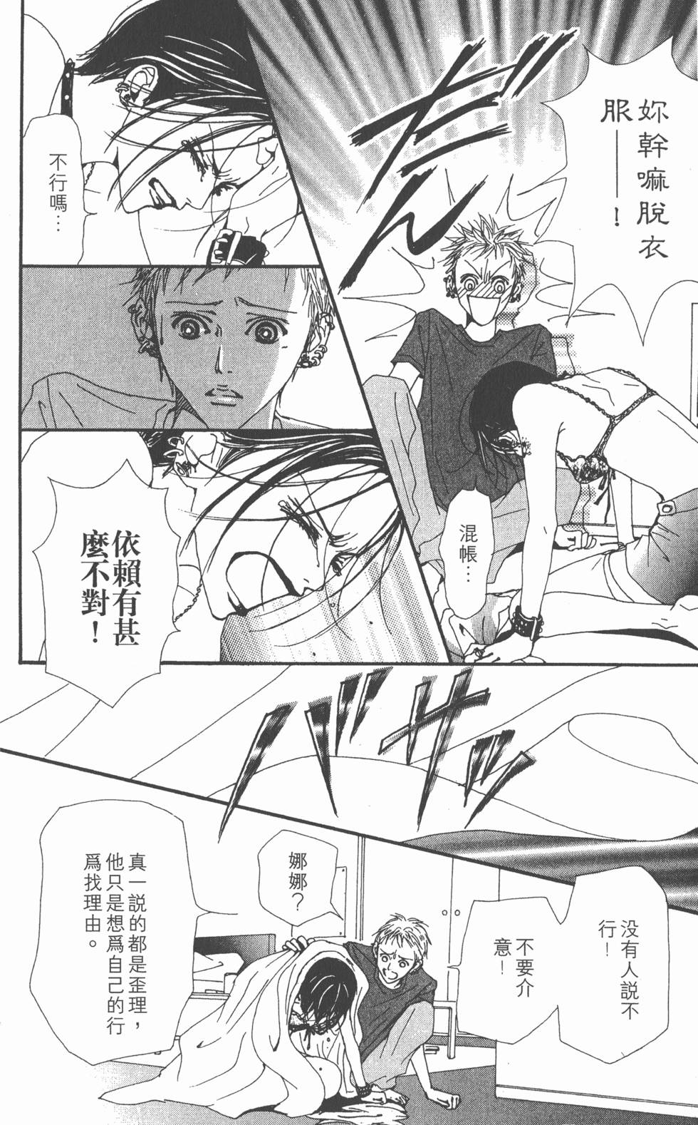 第135页