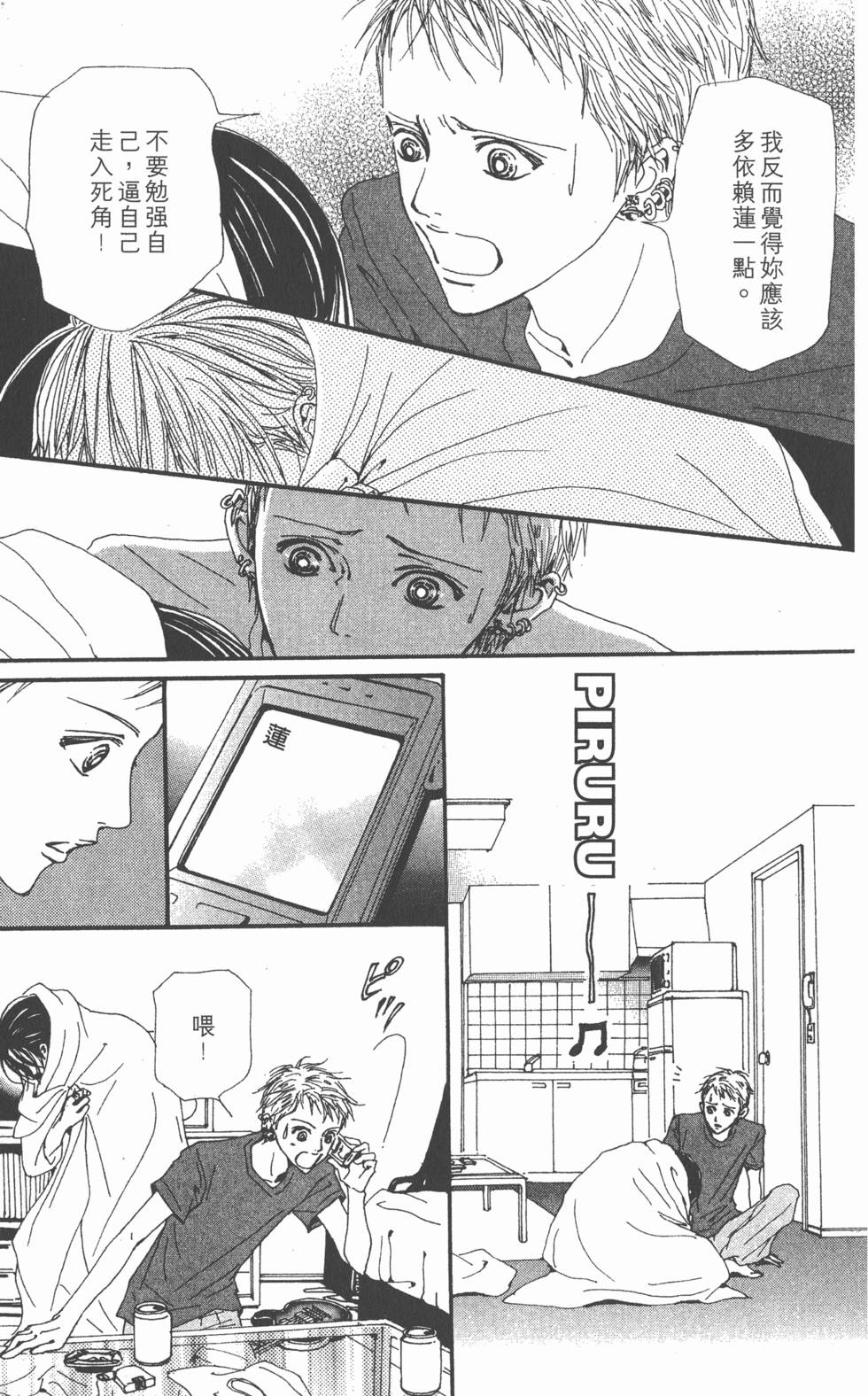 第136页