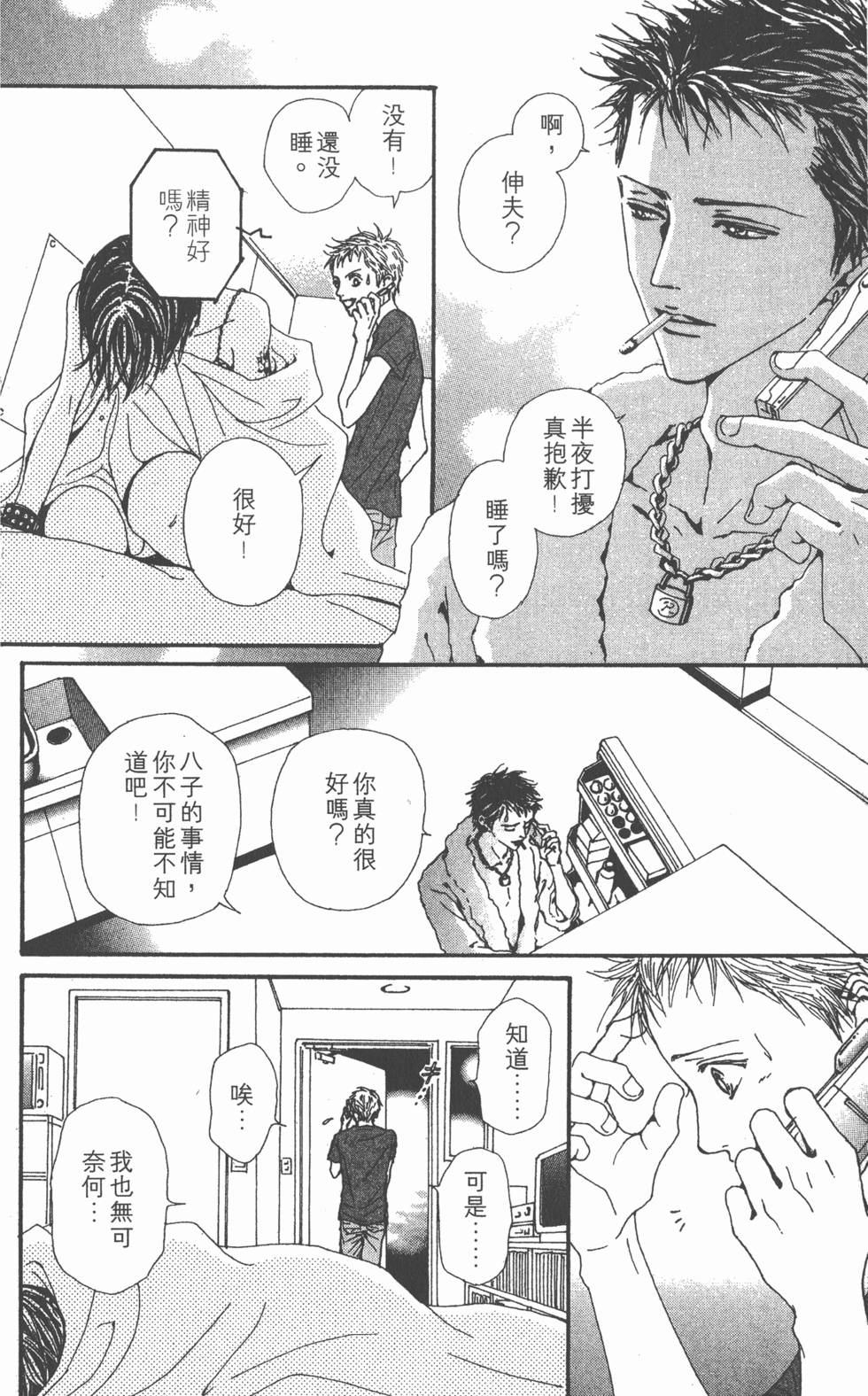 第137页