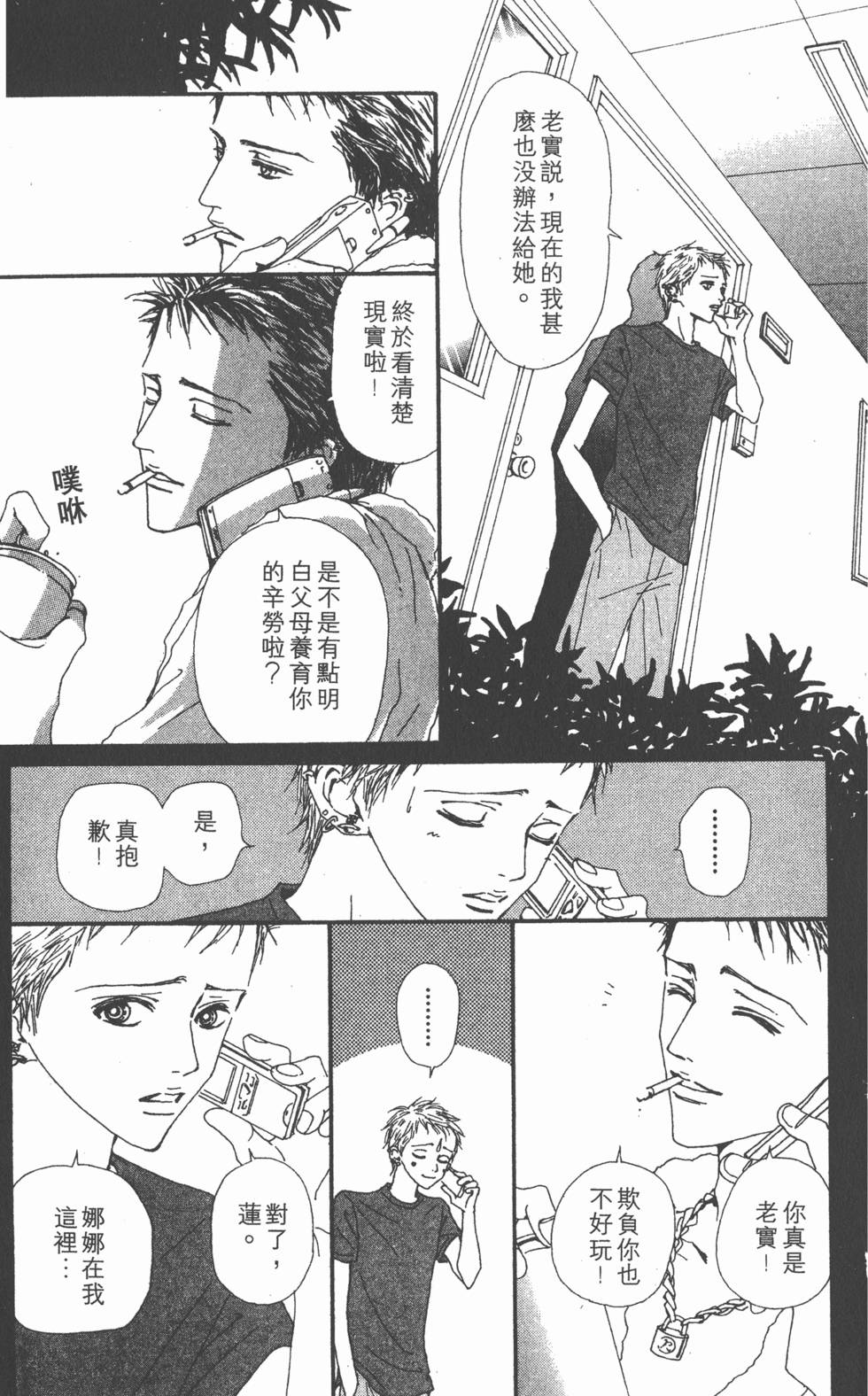 第138页