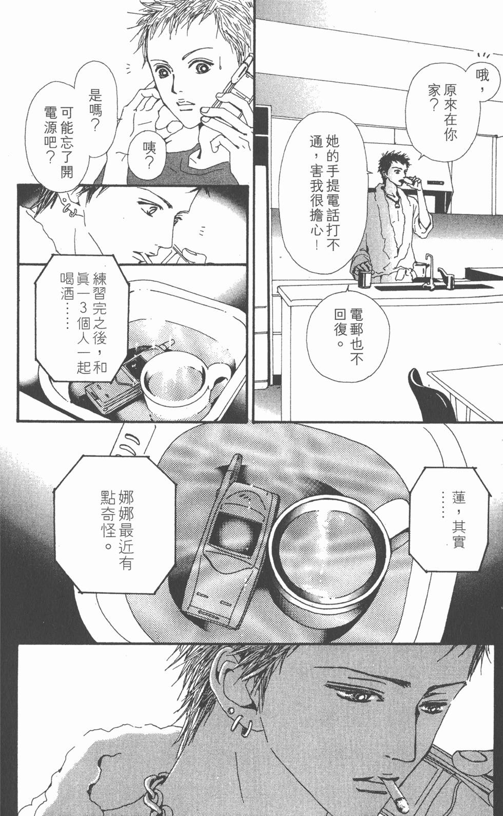 第139页