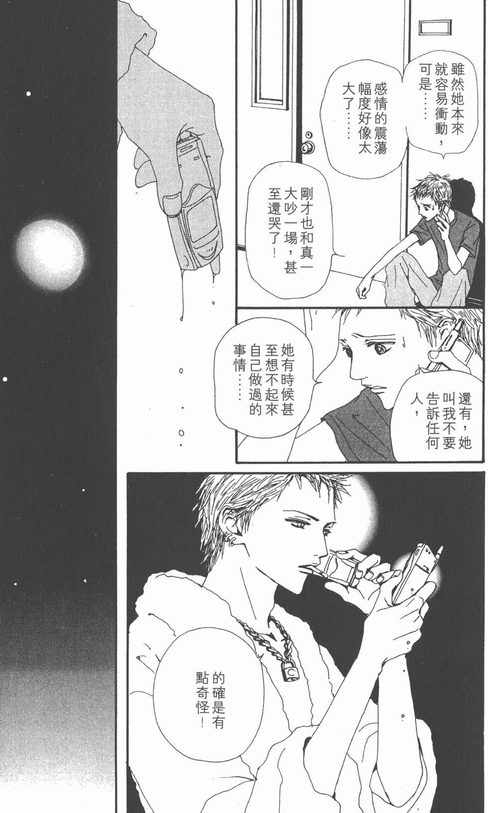 第140页