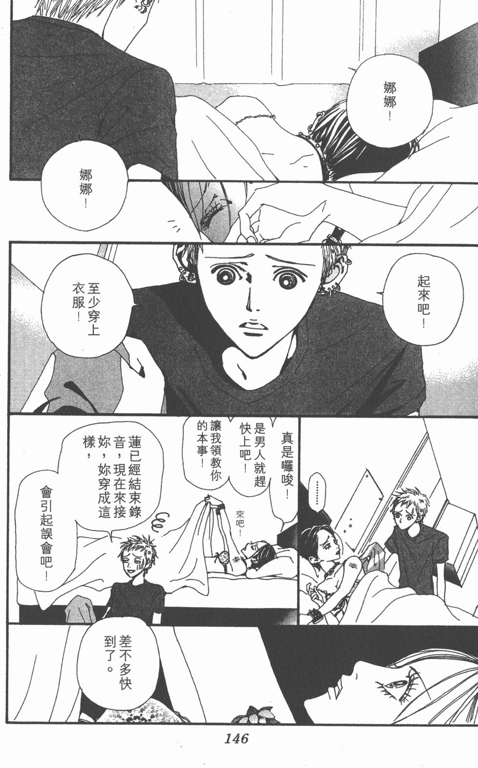 第141页