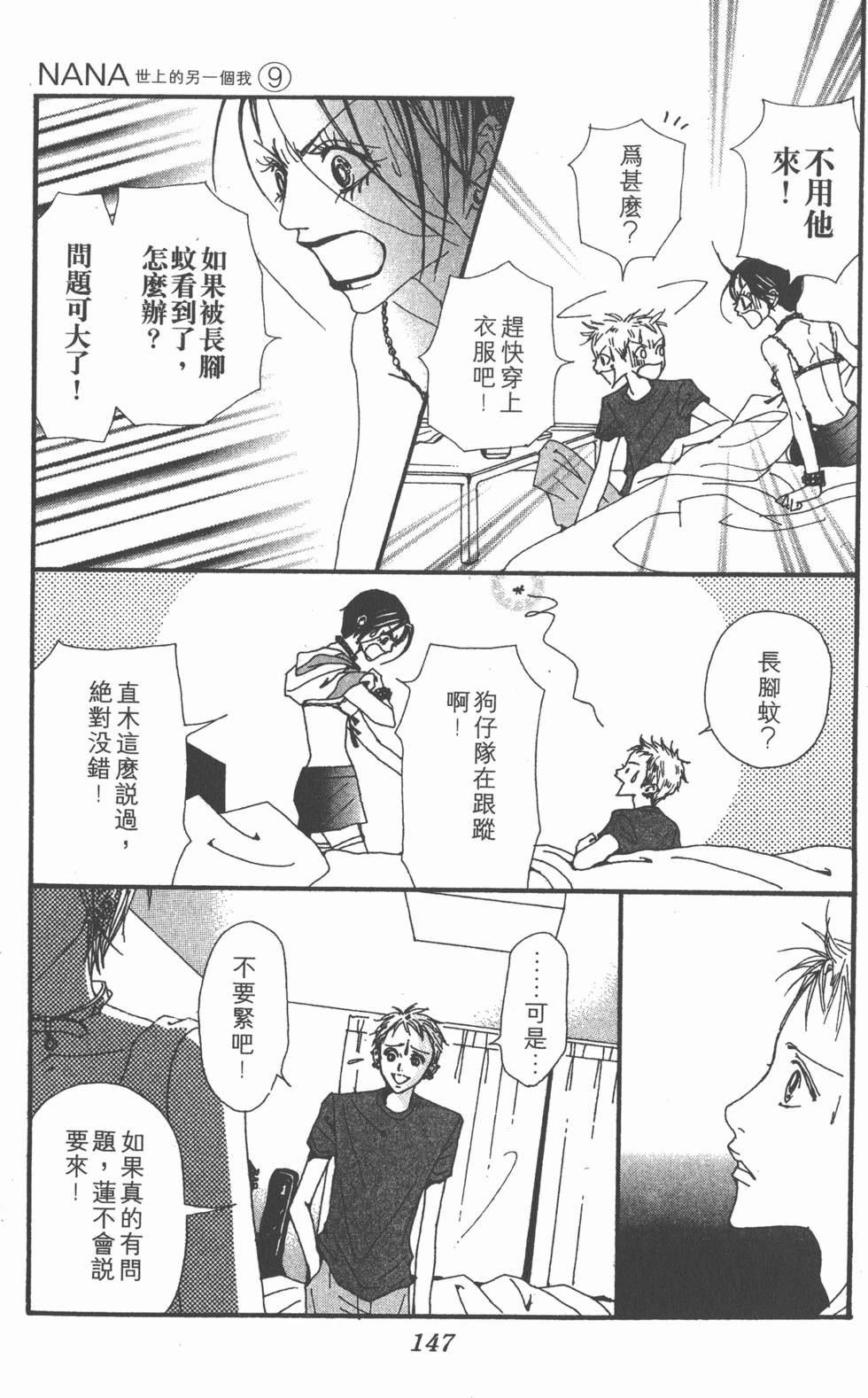 第142页