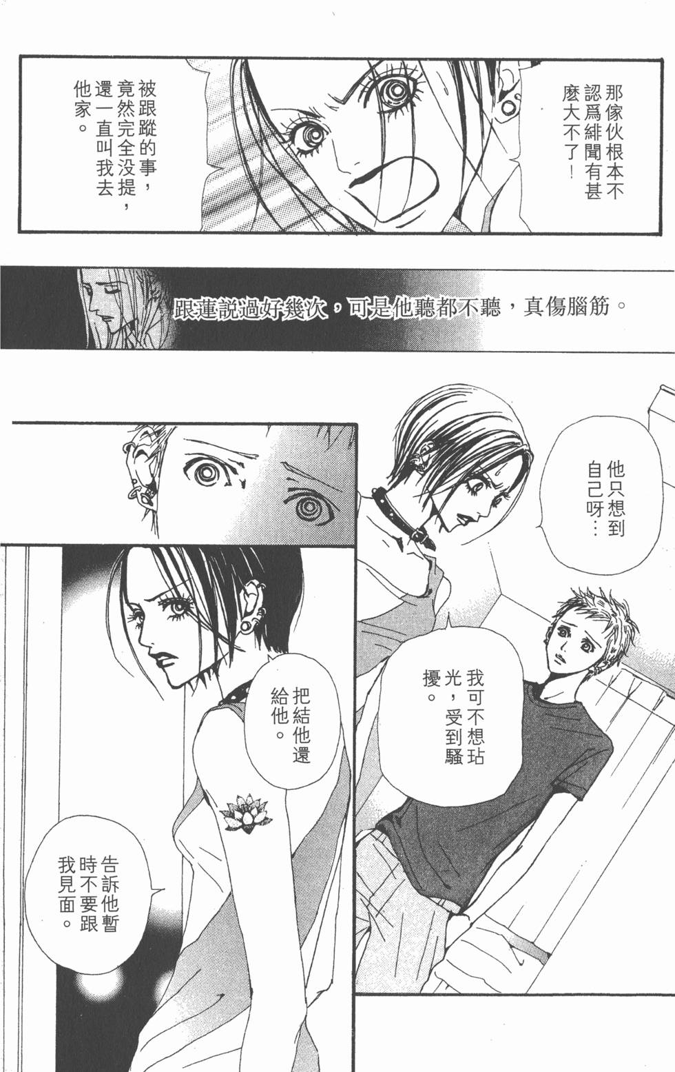 第143页