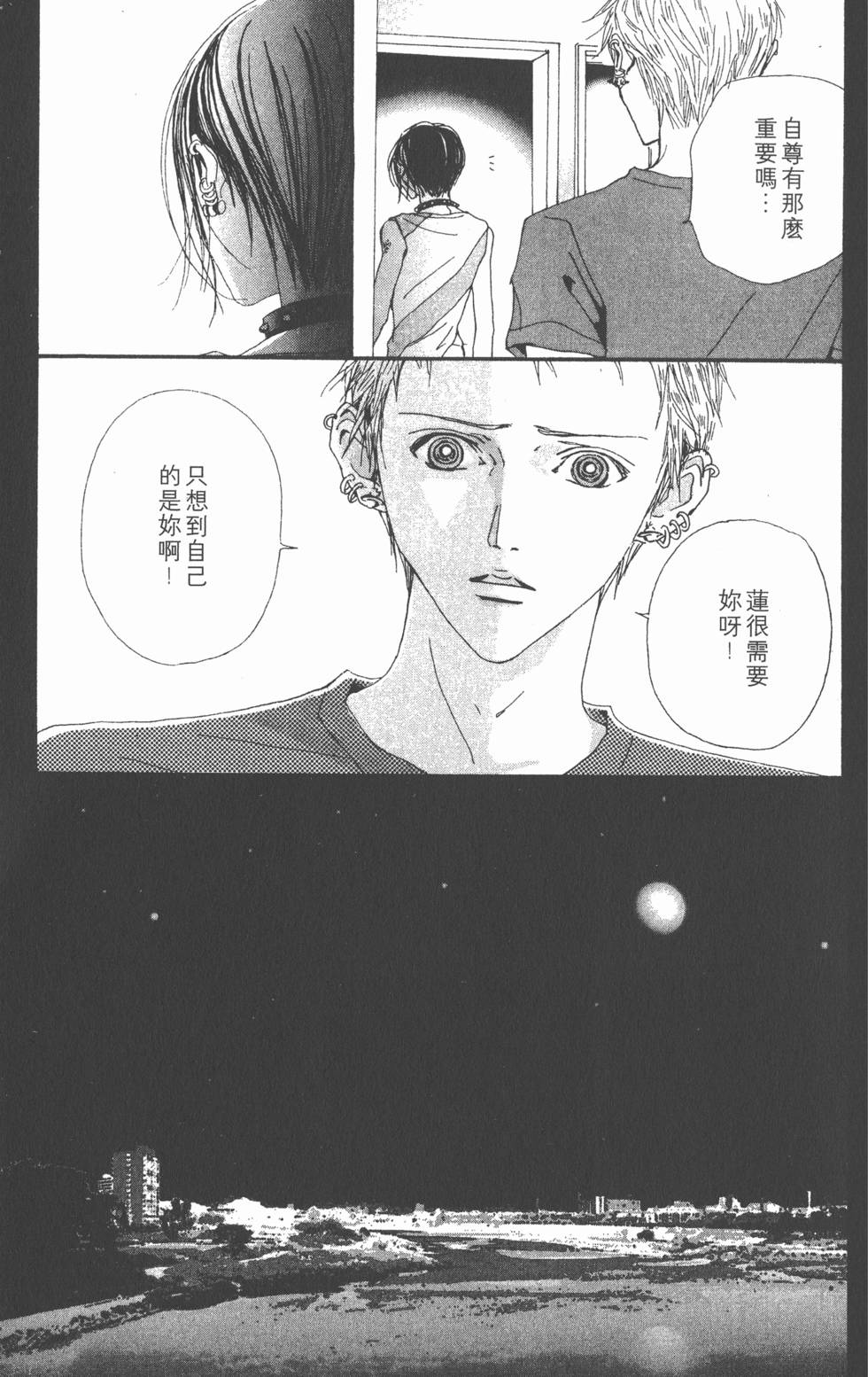 第144页