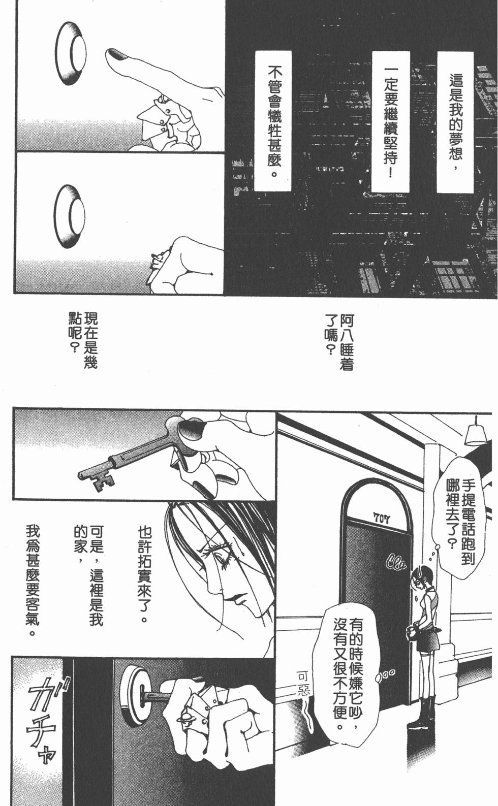 第146页