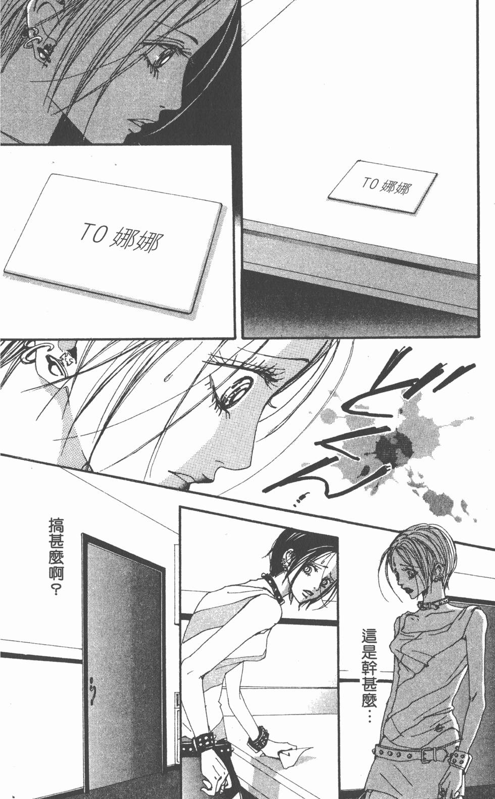 第149页