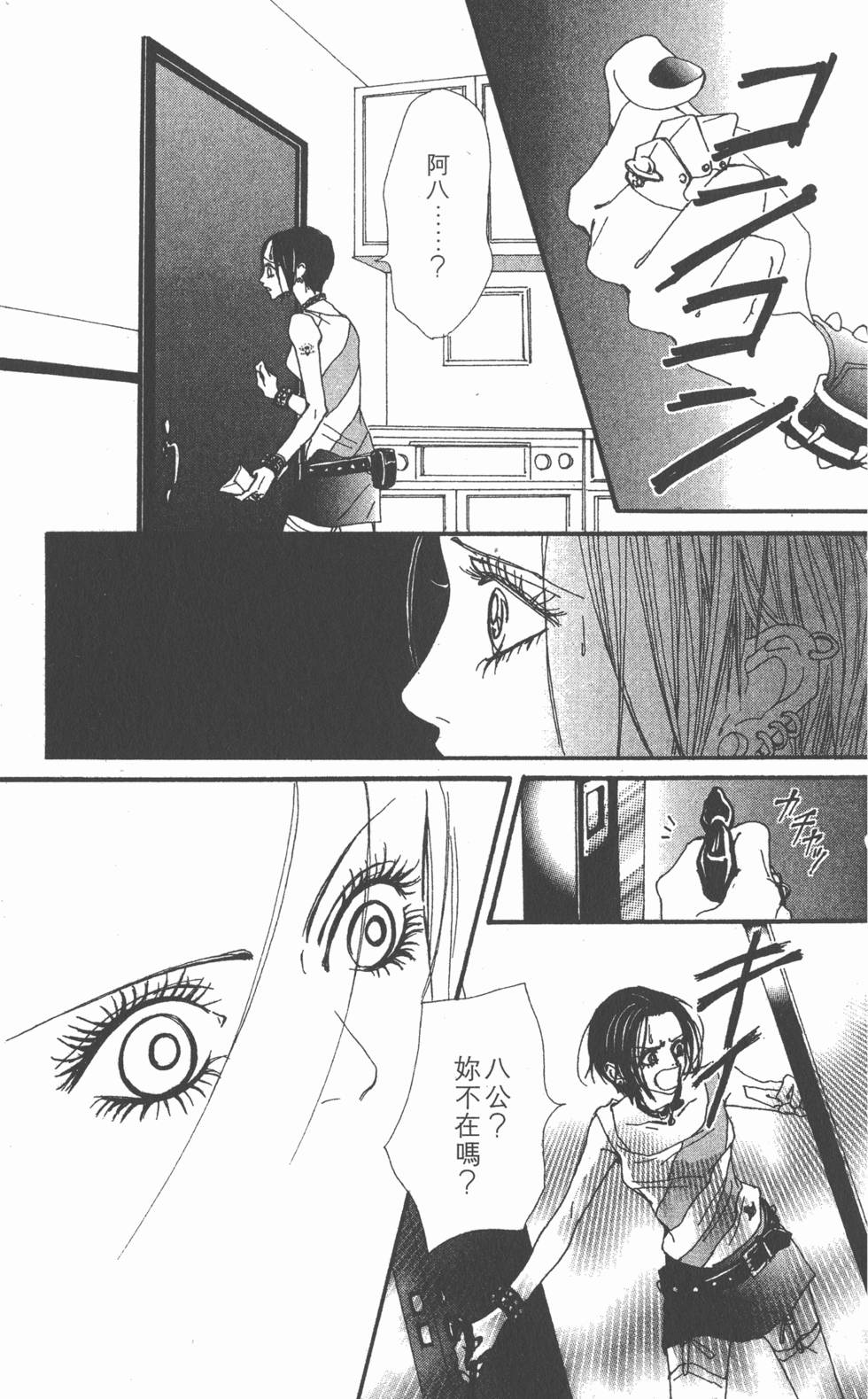第150页
