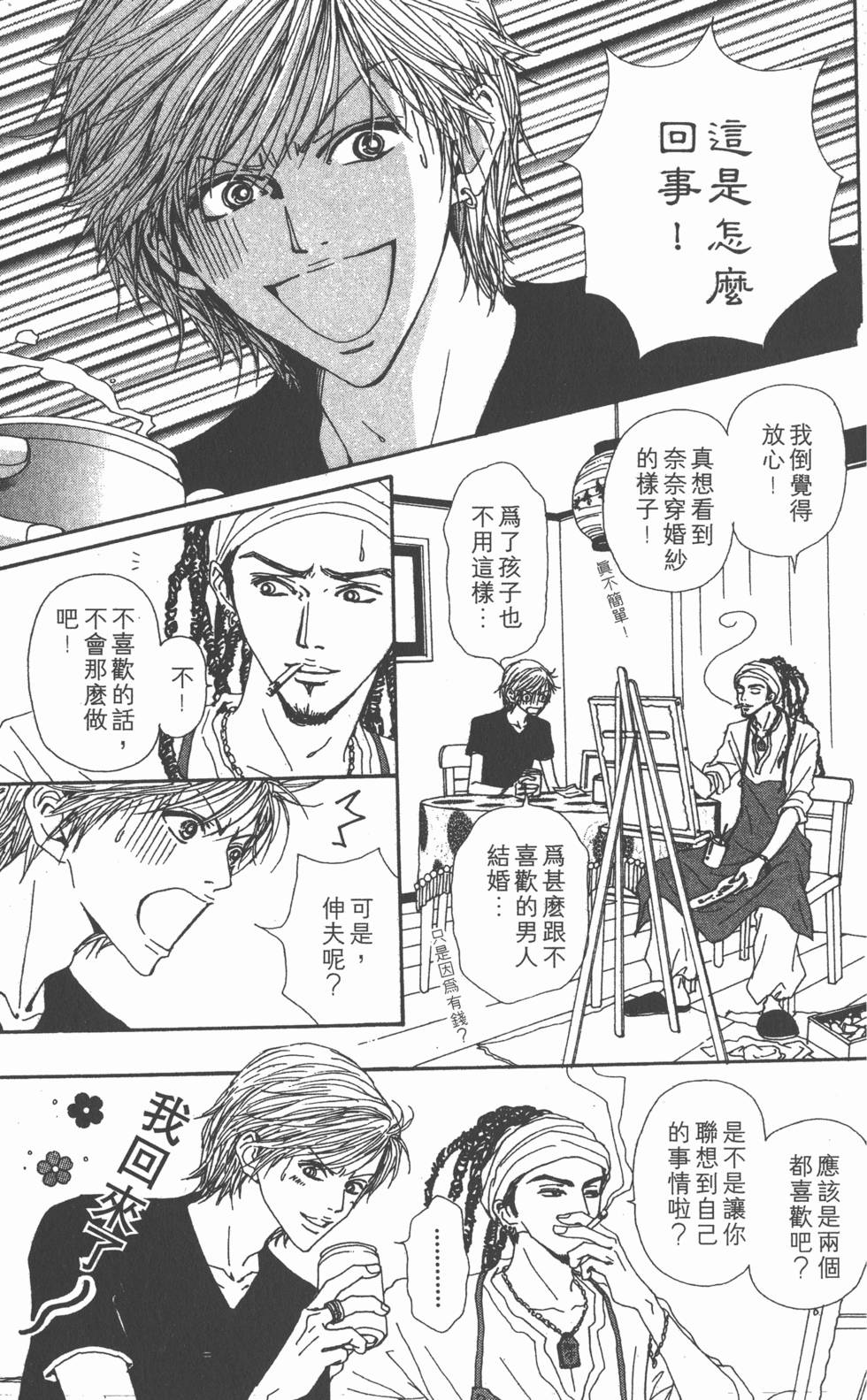 第160页