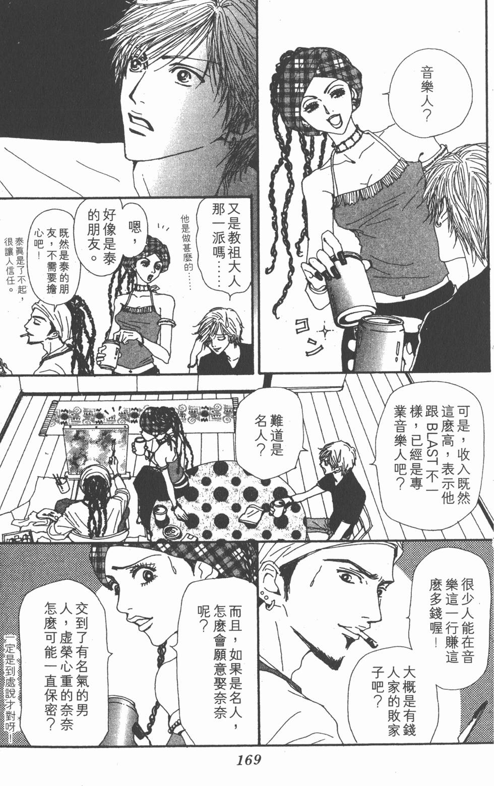 第162页