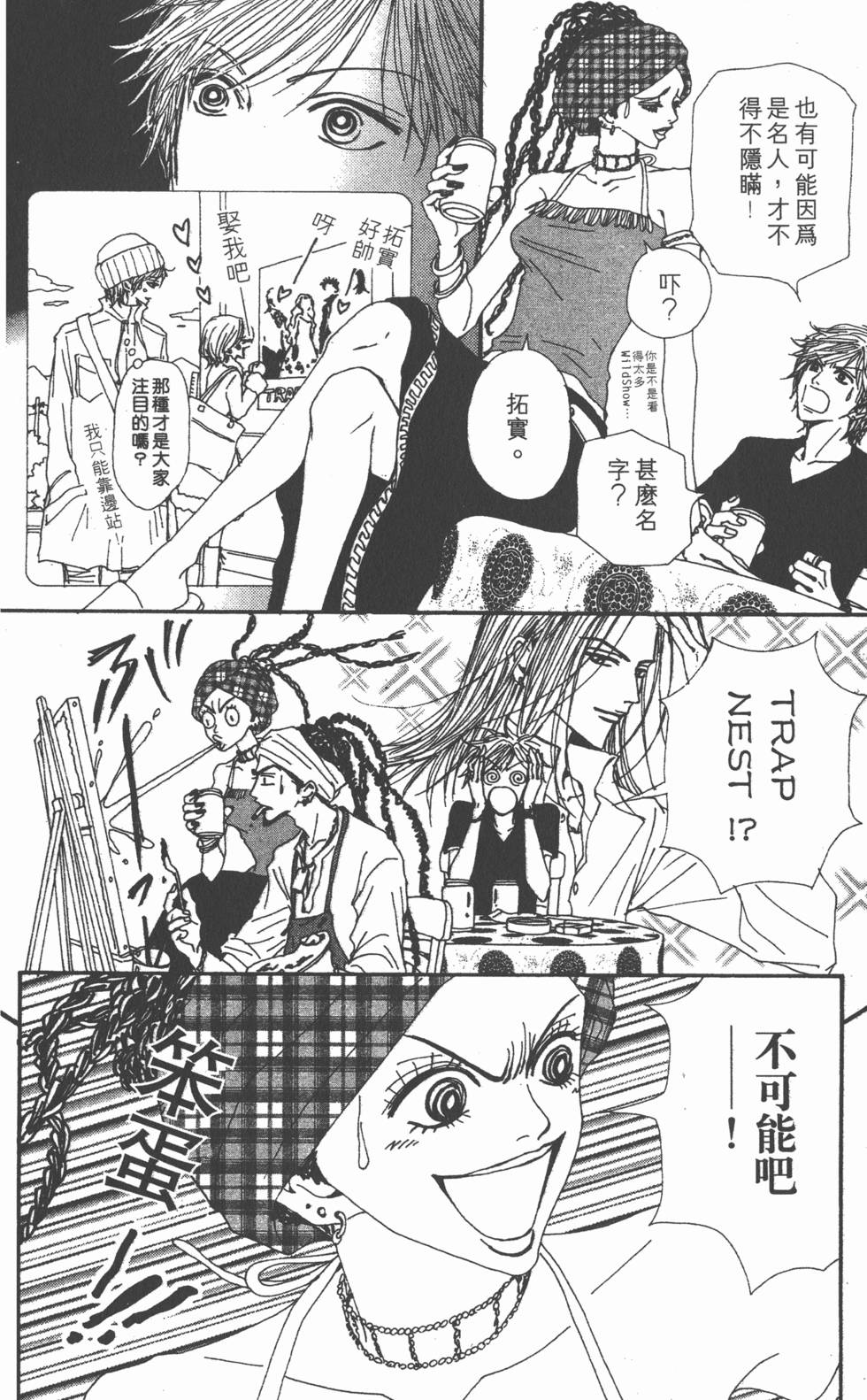 第163页