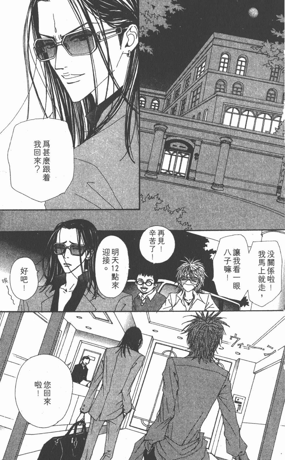 第164页
