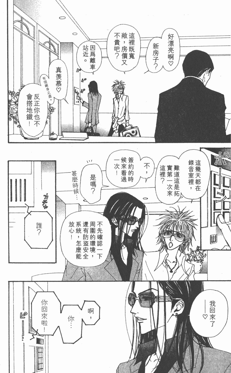 第165页