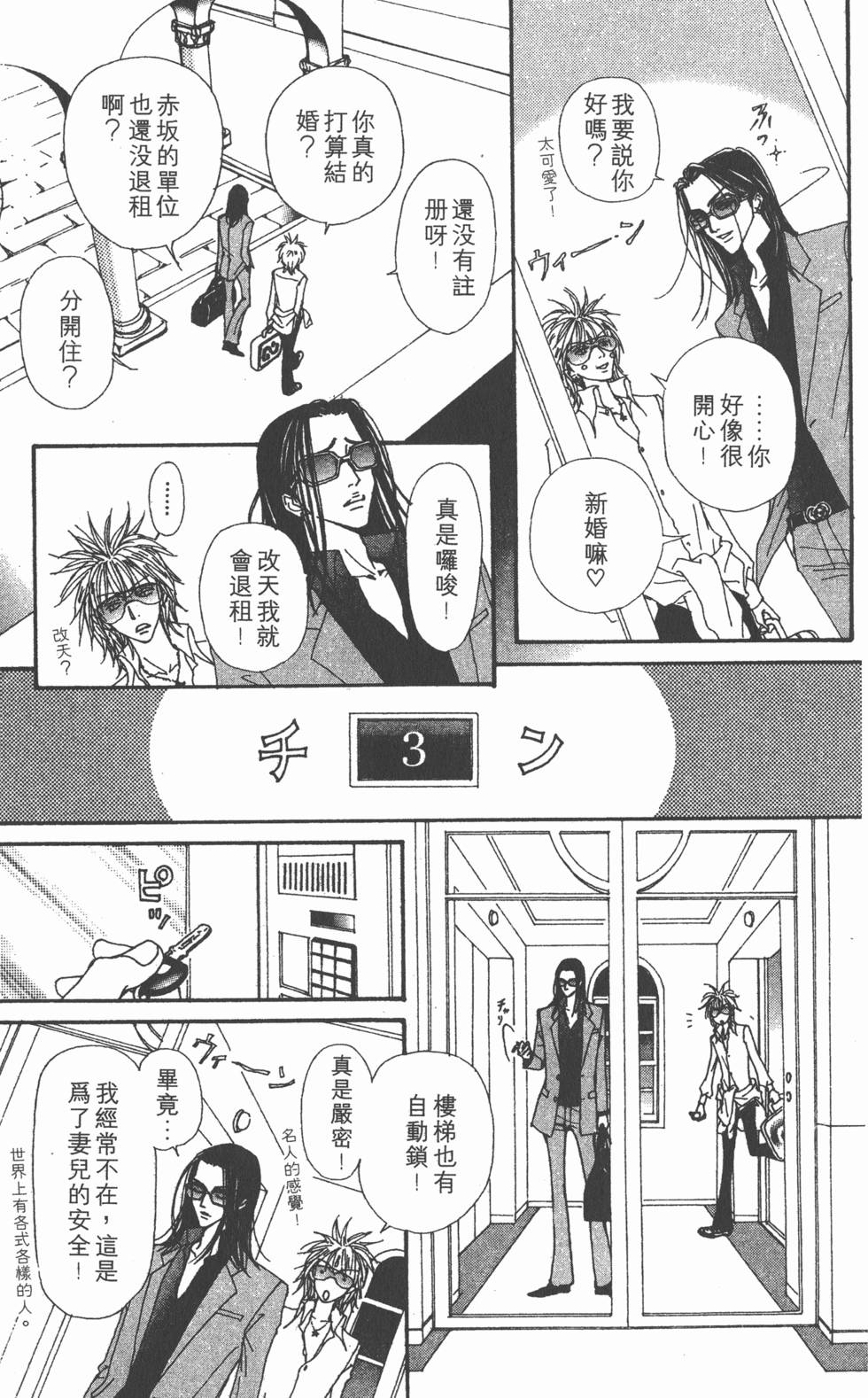 第166页