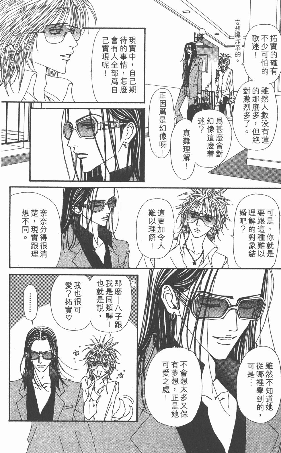 第167页
