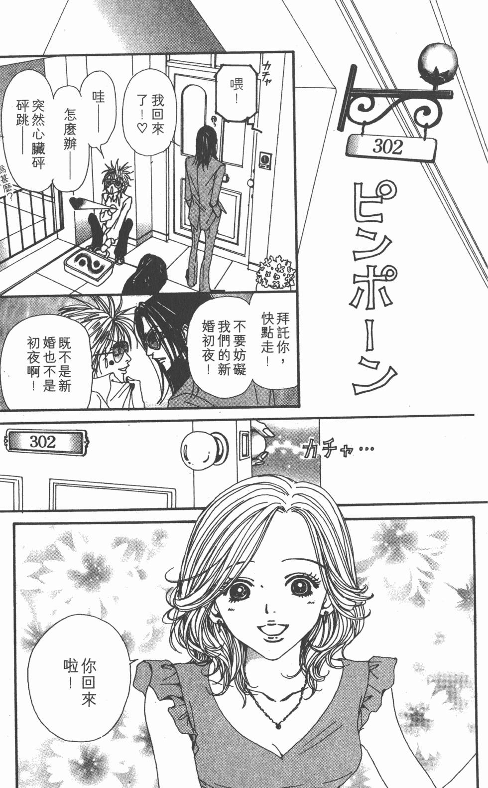 第168页