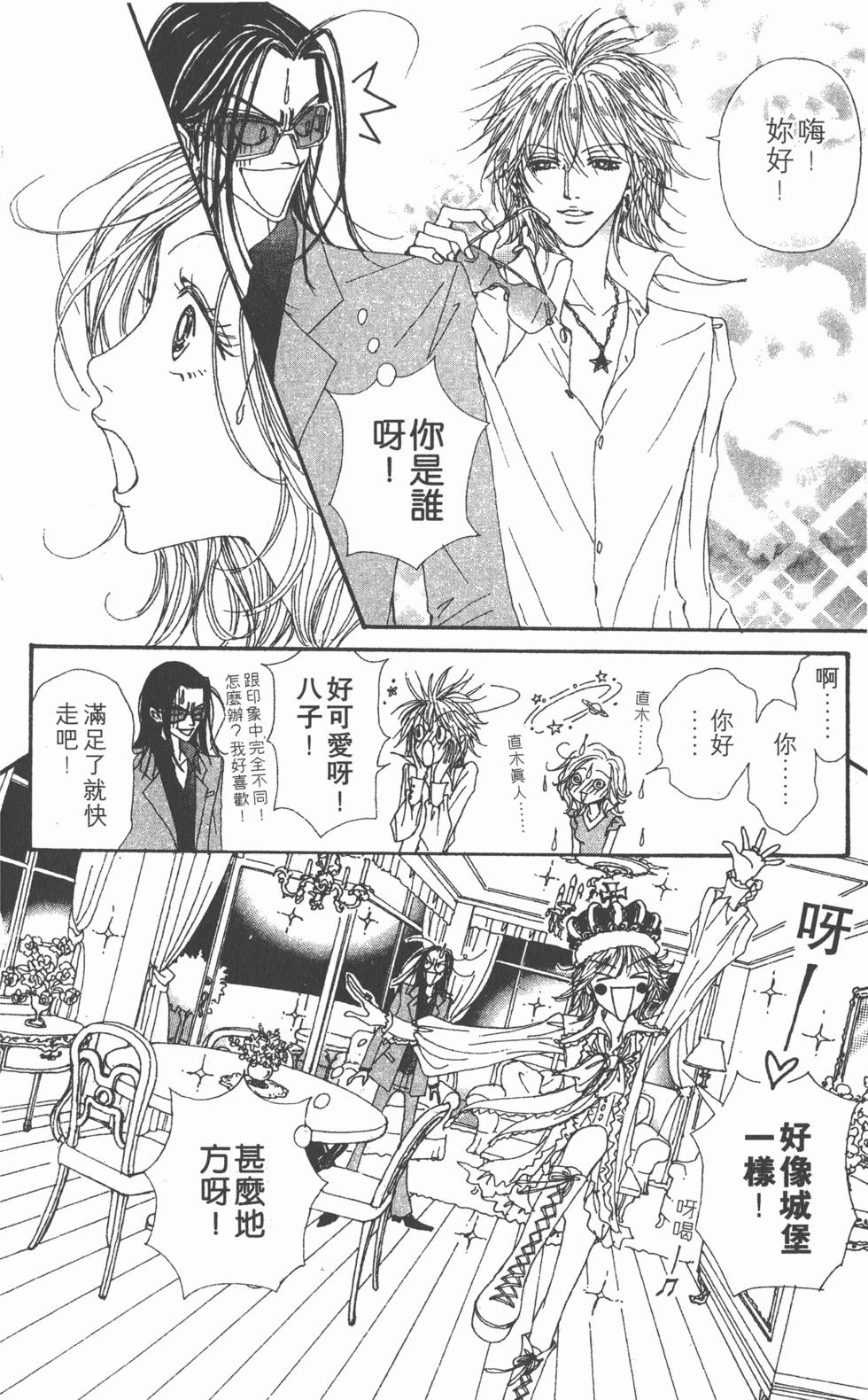 第169页