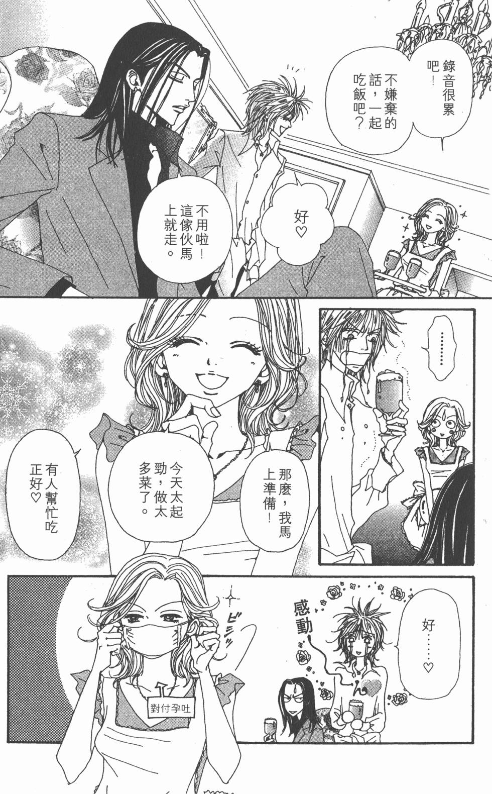 第170页