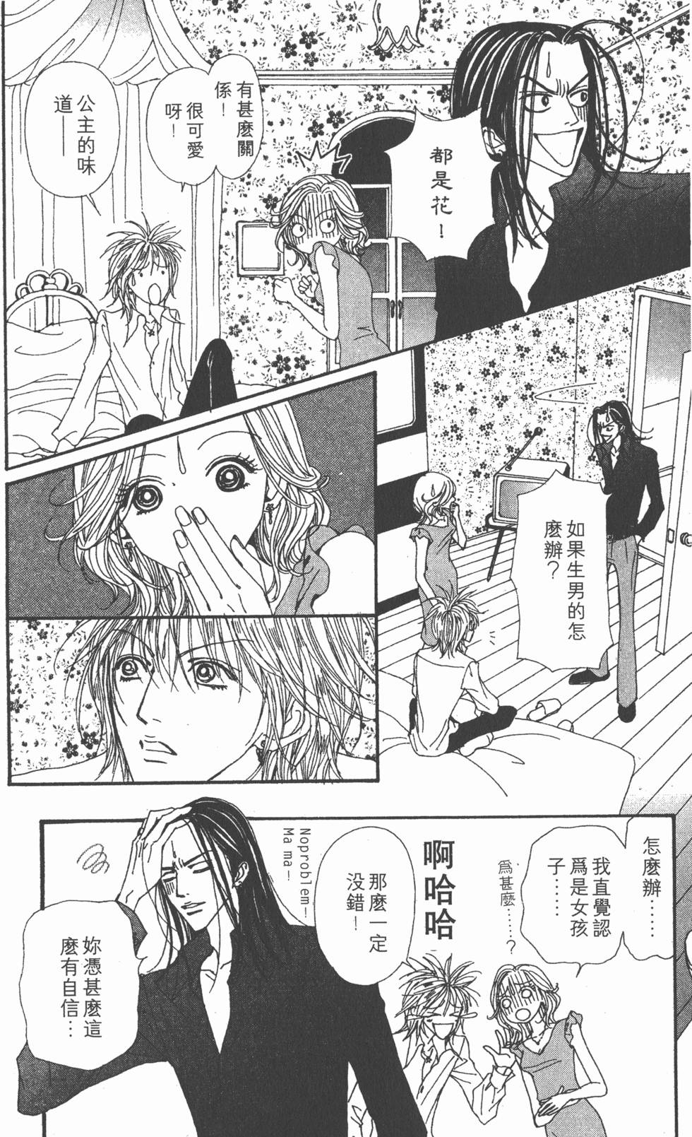 第173页