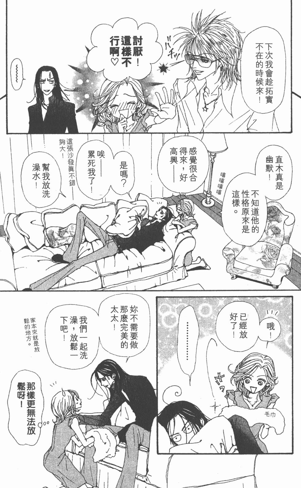第175页