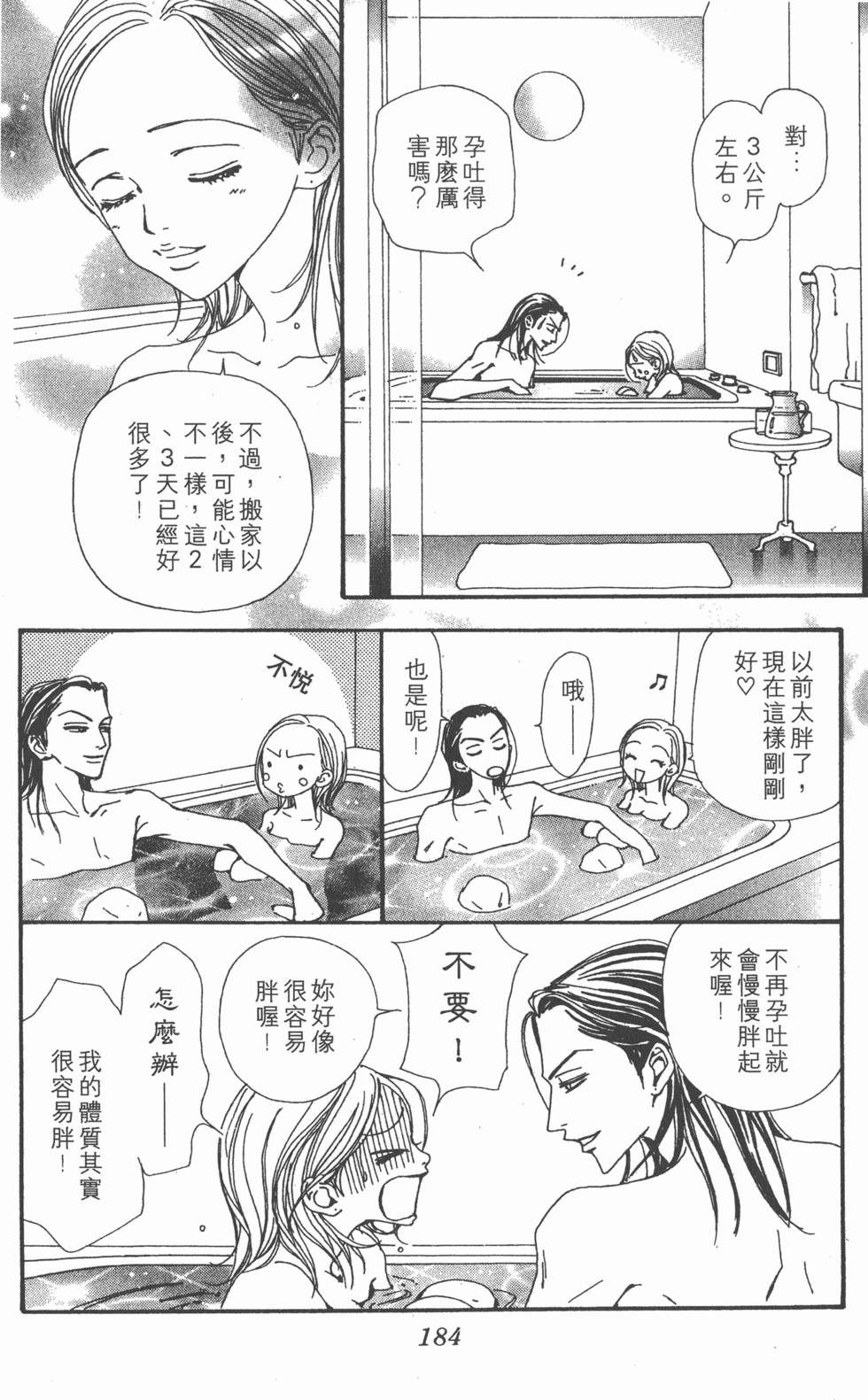 第177页