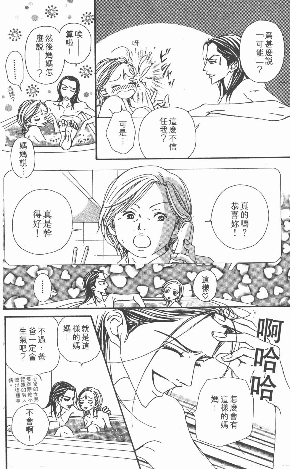 第179页