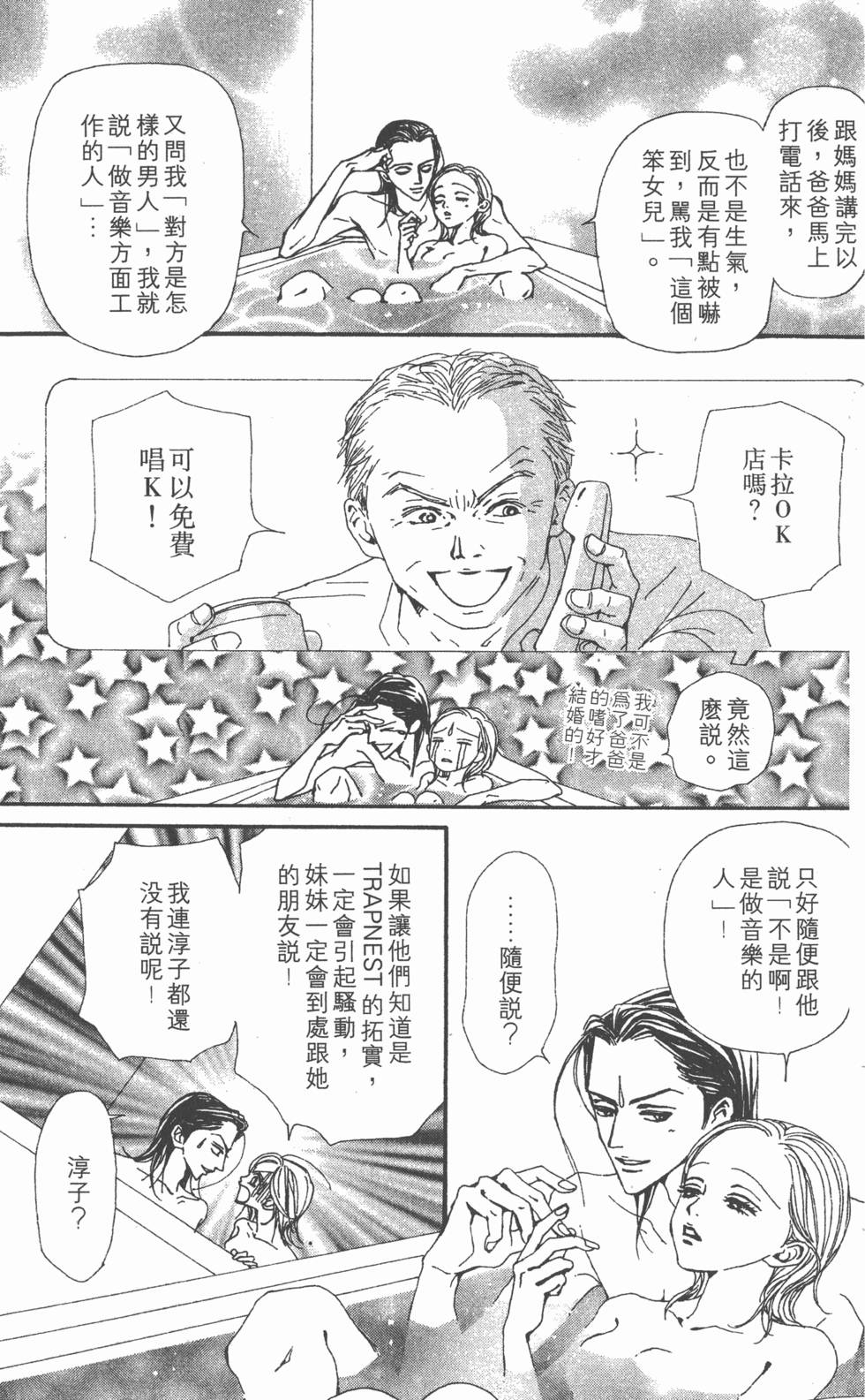 第180页
