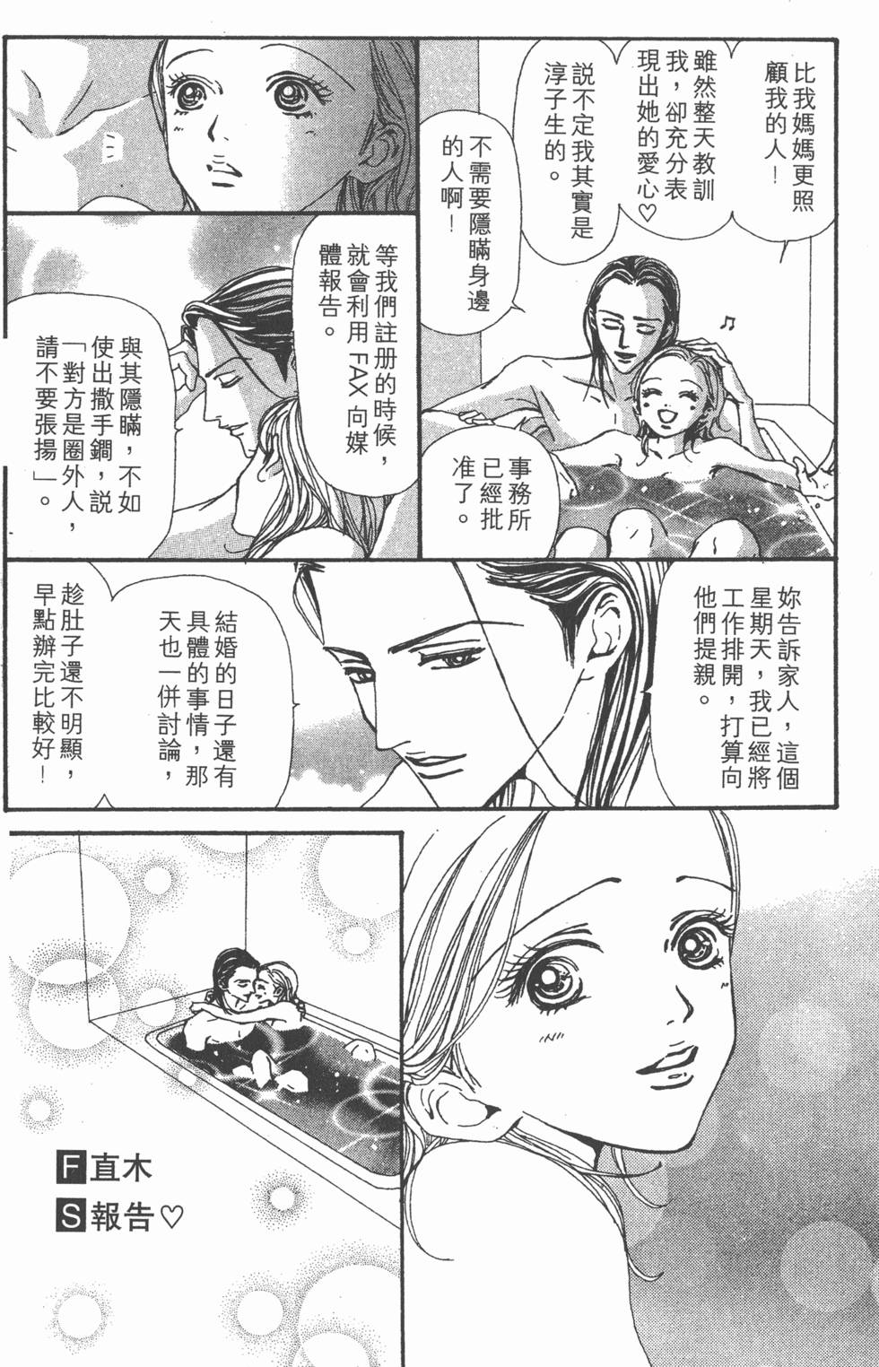 第181页