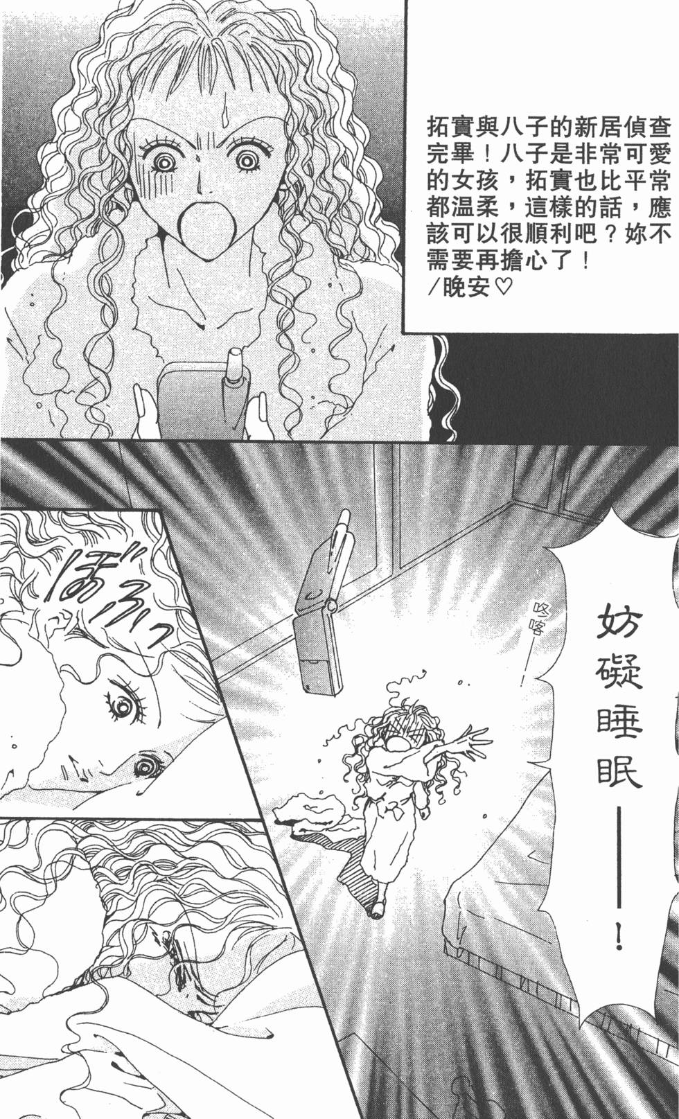第182页