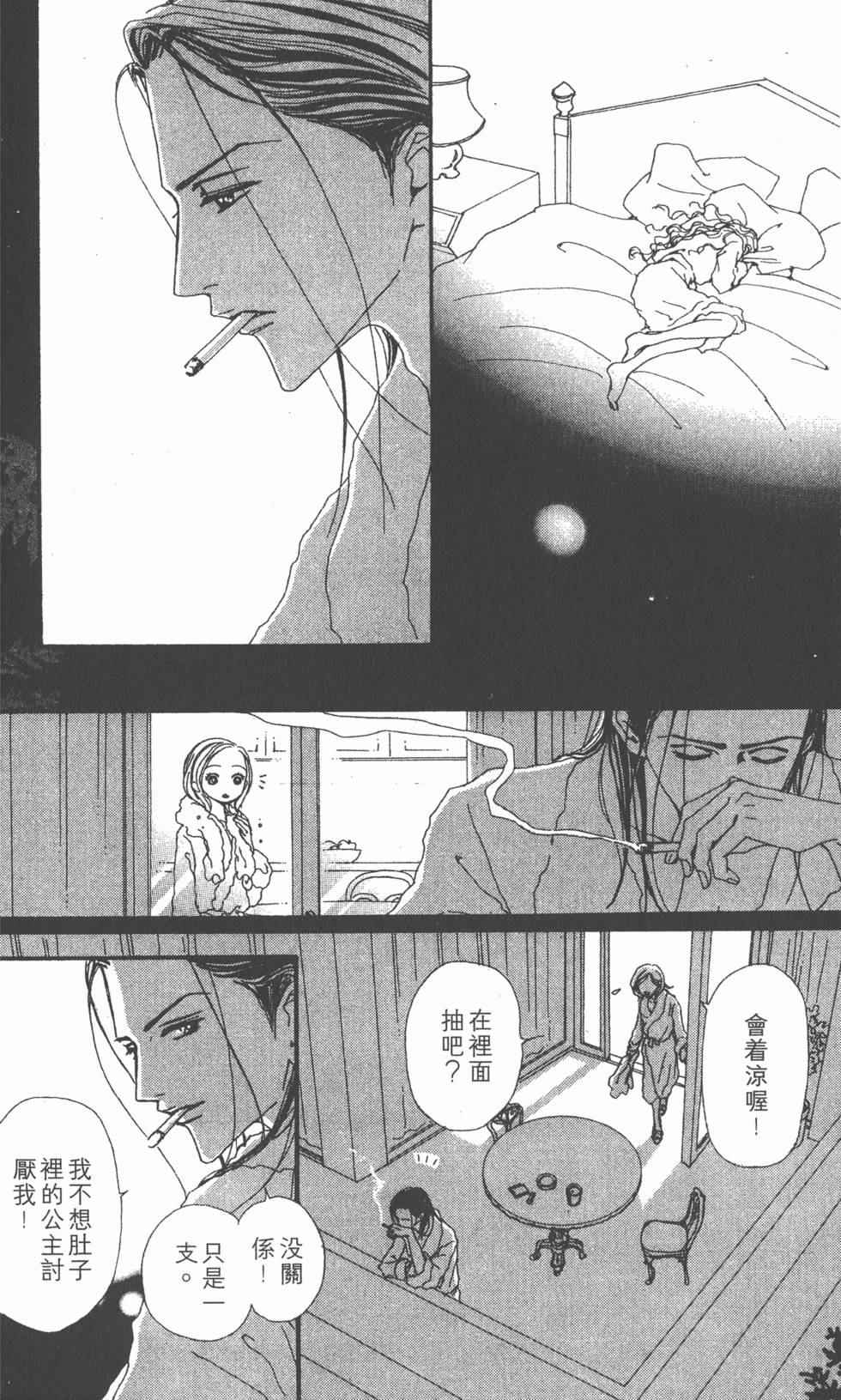第183页