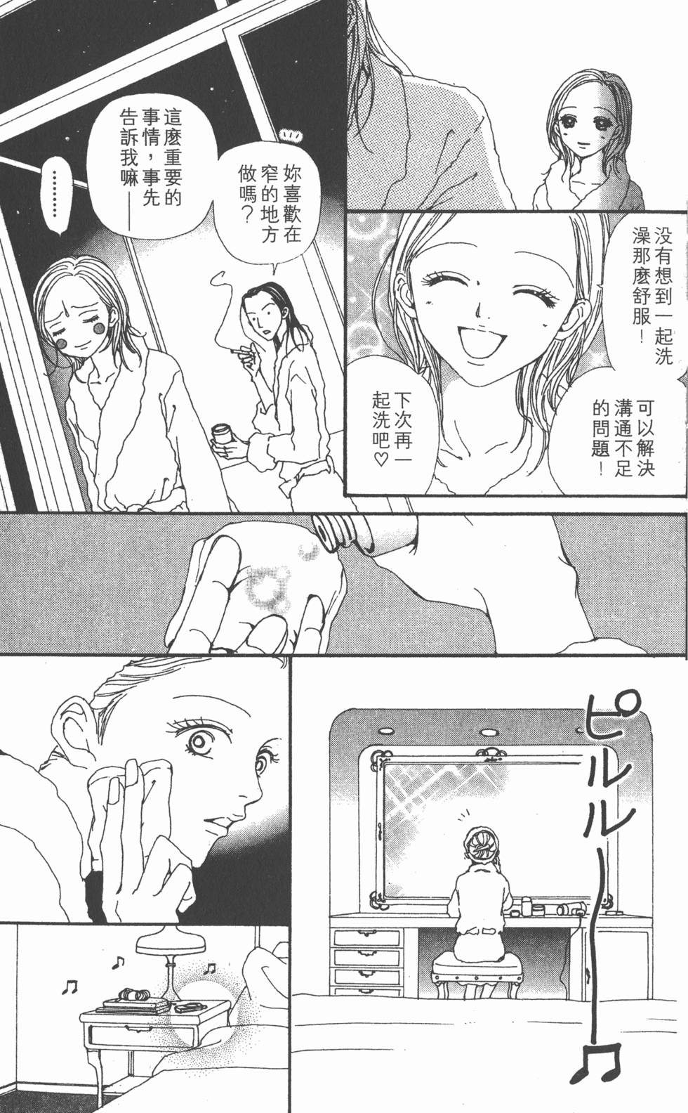 第184页